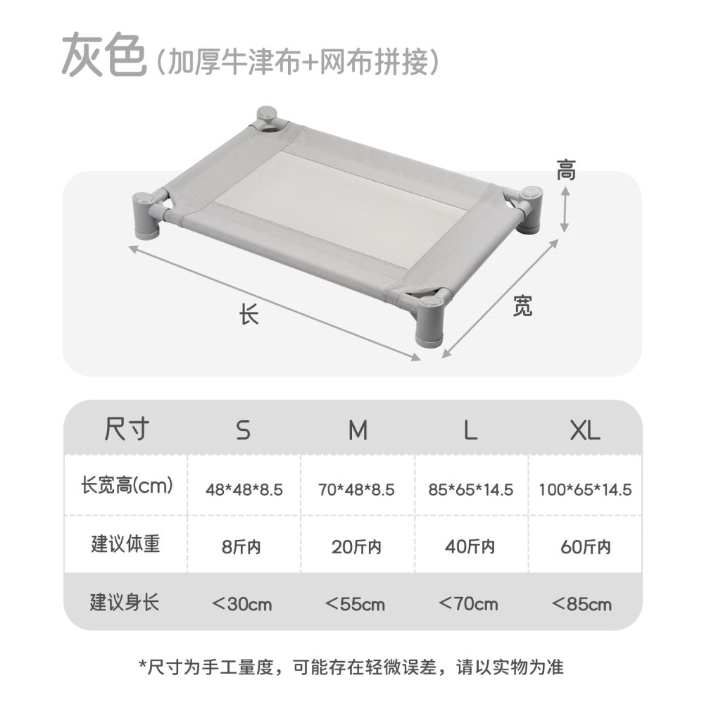 【Forever Held 官方正品】新一代架高式行軍狗床｜四季通用防潮睡墊