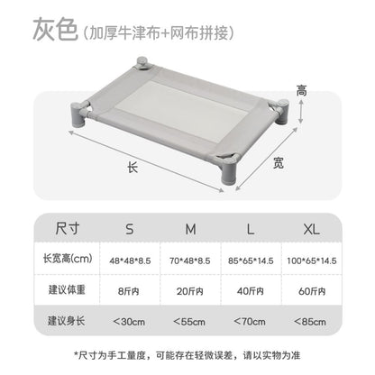 【Forever Held 官方正品】新一代架高式行軍狗床｜四季通用防潮睡墊