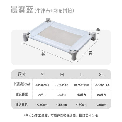 【Forever Held 官方正品】新一代架高式行軍狗床｜四季通用防潮睡墊