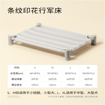 【Forever Held 官方正品】新一代架高式行軍狗床｜四季通用防潮睡墊