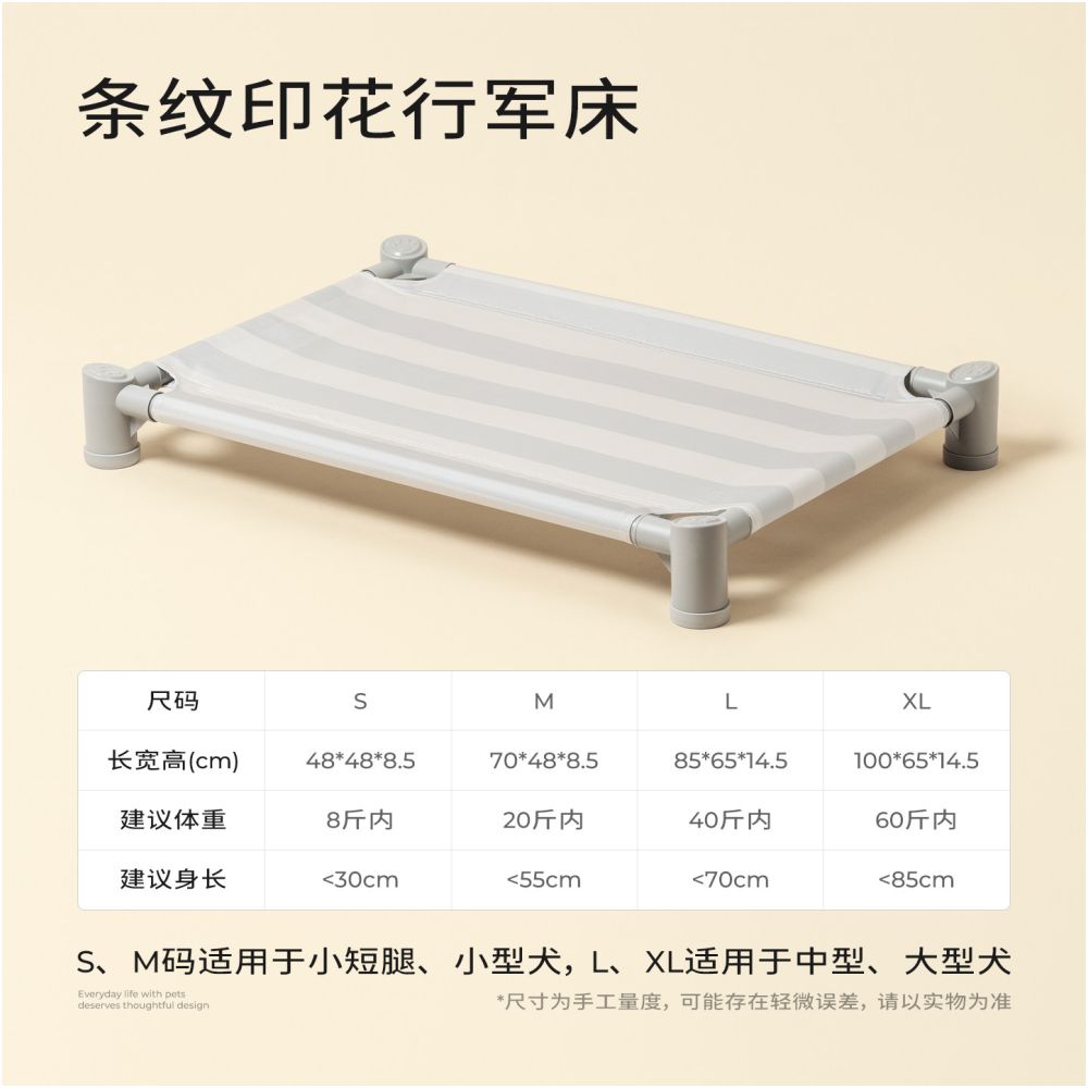 【Forever Held 官方正品】新一代架高式行軍狗床｜四季通用防潮睡墊