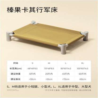 【Forever Held 官方正品】新一代架高式行軍狗床｜四季通用防潮睡墊