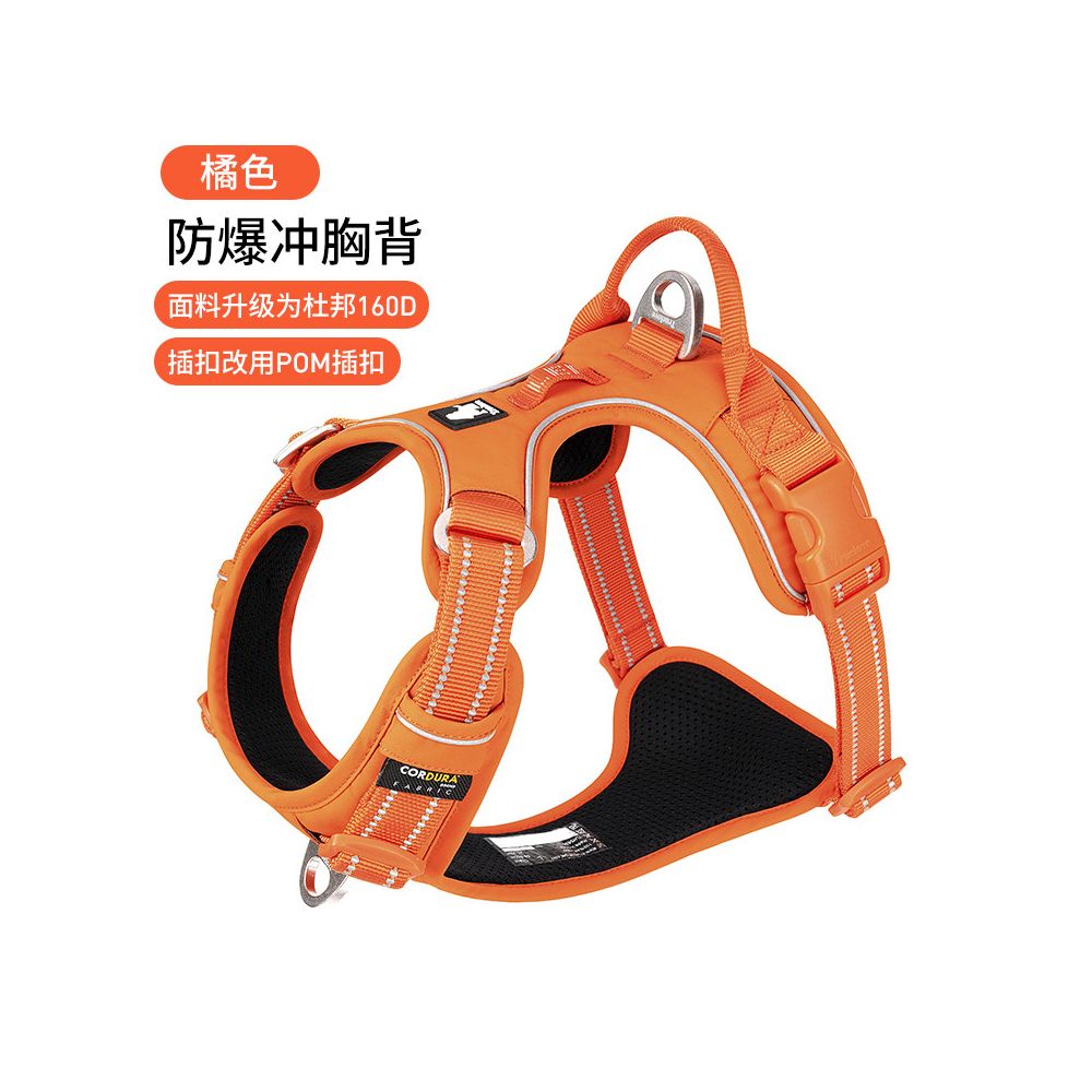 【Truelove 官方正品】專業防衝胸背帶｜中大型犬減壓牽引繩套組