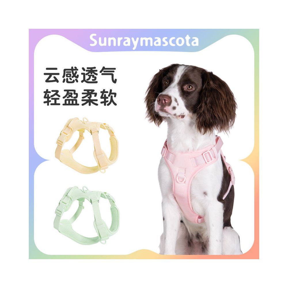 SunrayMascota dog chest harness pet vest style vest large medium and small dog explosion proof punching traction rope image 1