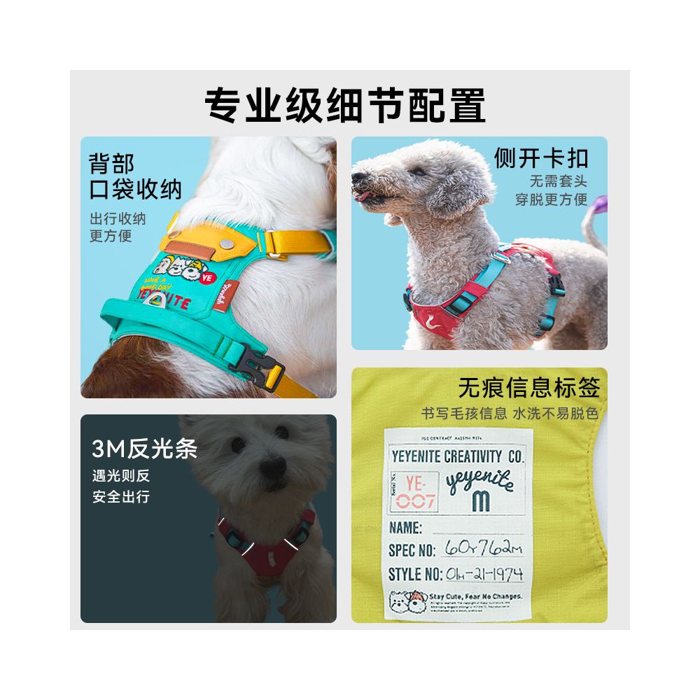 Momo Tea Series Coconut Home Chest and Back Traction Color Contrast Adjustable Chest and Back Traction Rope Original Design image 4