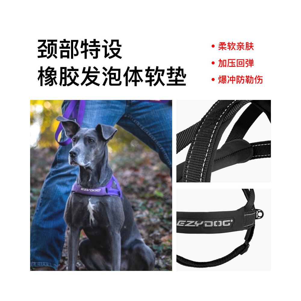 EzyDog Australian dog quick chest and back cover comfortable and anti pinch suitable for large medium and small dogs going out teddy chest strap traction rope image 5