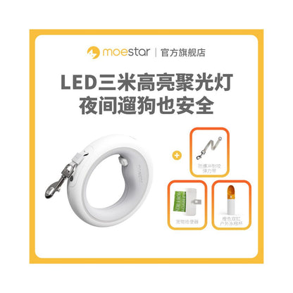 【萌旺星 Mengwangxing】LED 夜行燈自動伸縮牽引繩｜中小型犬防爆衝彈力狗繩