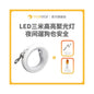 【萌旺星 Mengwangxing】LED 夜行燈自動伸縮牽引繩｜中小型犬防爆衝彈力狗繩