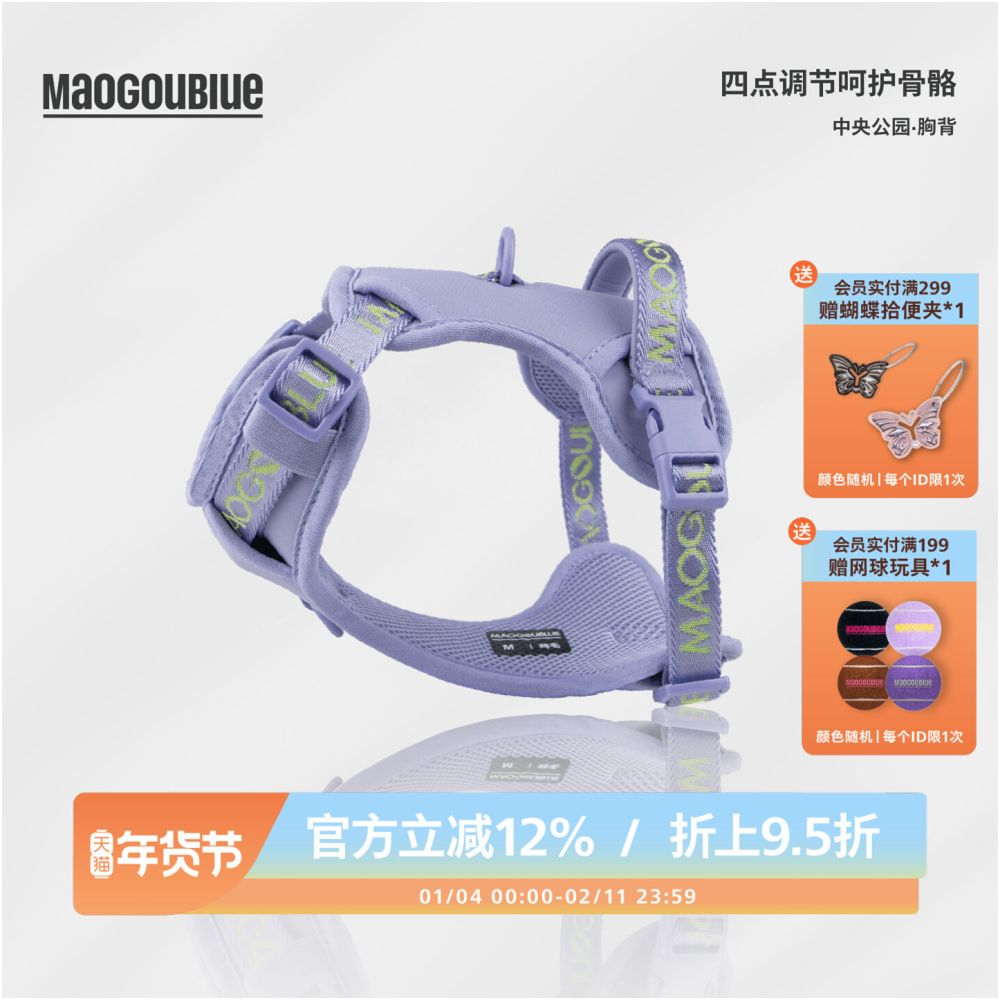 maogoublue cat and dog blue leash vest style dog walker with adjustable chest strap suitable for small medium and large dogs anti burst design image 0