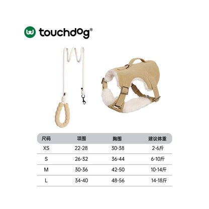 【Touchdog 官方正品】衣服式機能胸背帶｜泰迪/小型犬專用背心牽引組