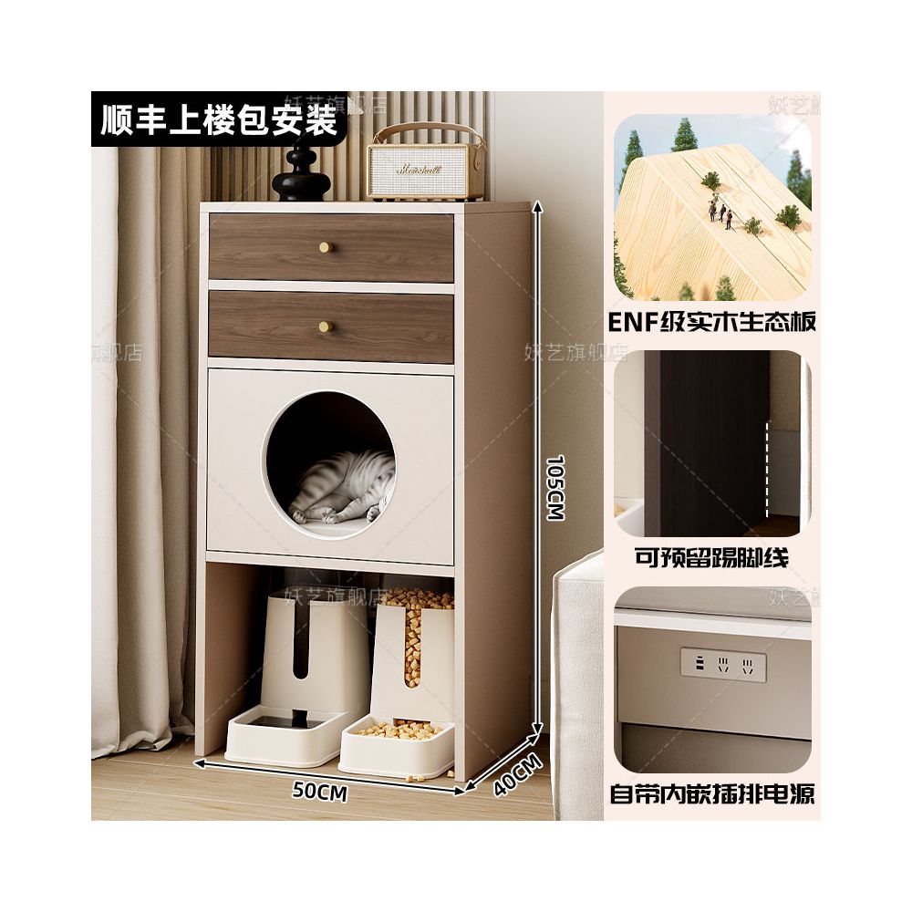 【私人客製化】一體式多功能貓櫃別墅｜防塵儲物收納櫃貓窩