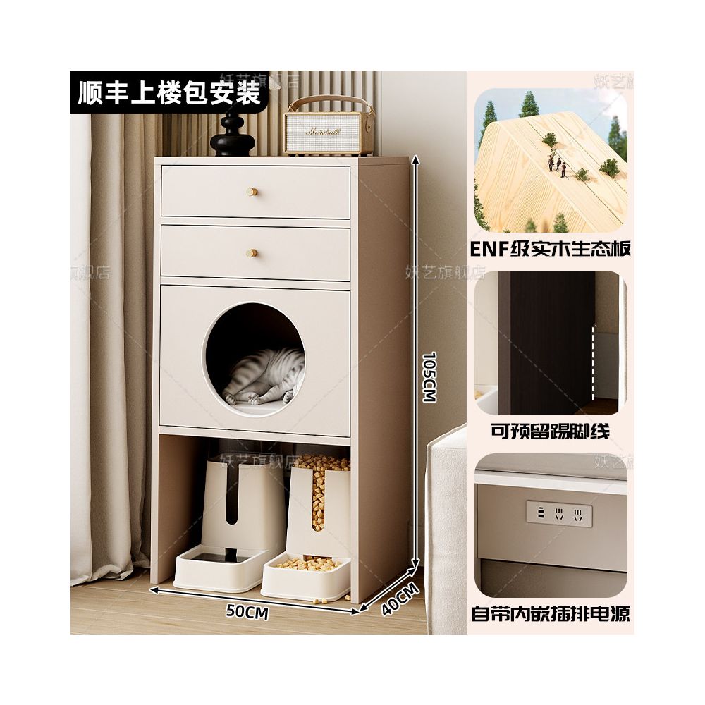 【私人客製化】一體式多功能貓櫃別墅｜防塵儲物收納櫃貓窩