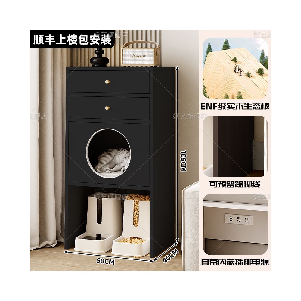 【私人客製化】一體式多功能貓櫃別墅｜防塵儲物收納櫃貓窩