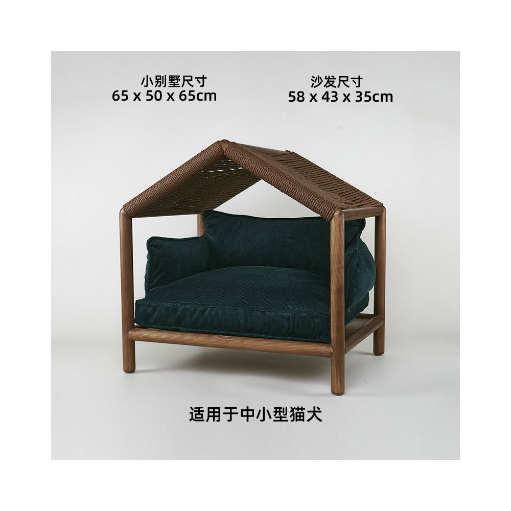【北歐實木系列】高質感寵物沙發別墅｜多功能實木貓窩狗屋