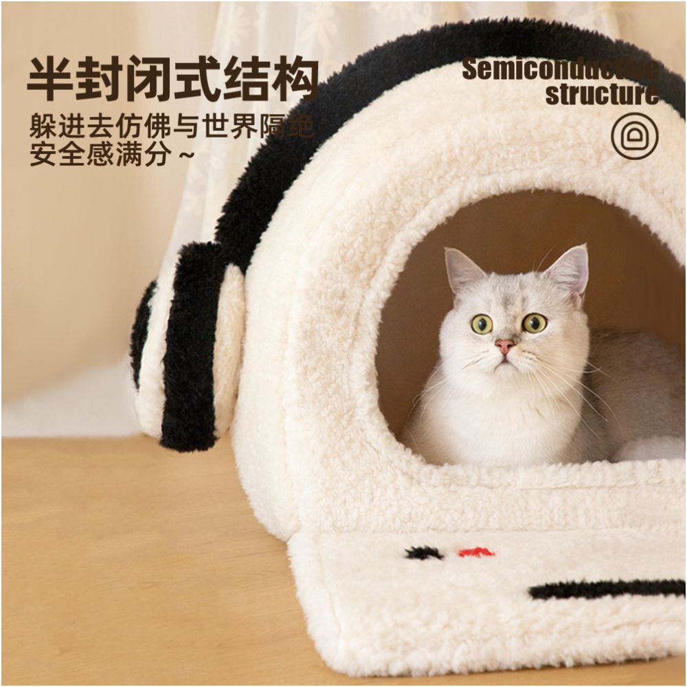 Furui Tiansheng player e sports pet nest autumn and winter warm cat nest soft and comfortable semi enclosed all season universal image 3