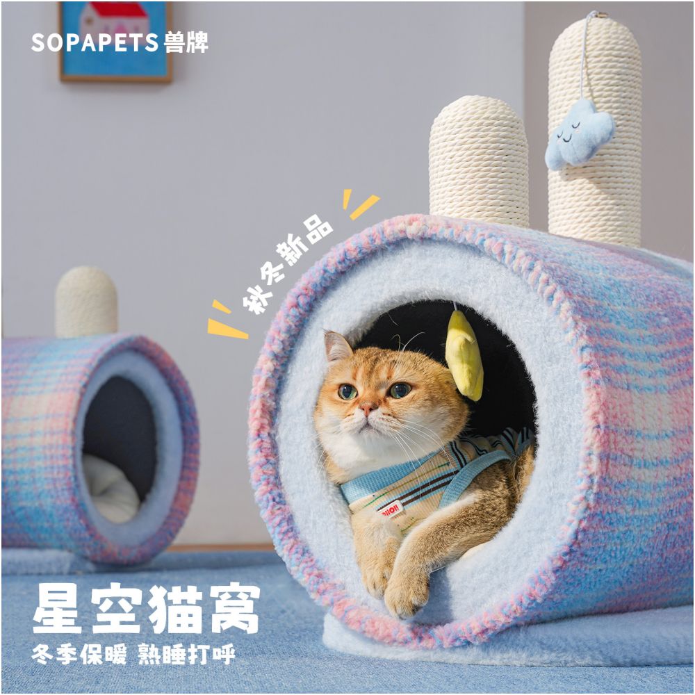 Beast brand Starry Sky Cat Nest with Winter Warmth and Closed Security Two Layers of Cat Nest Thickened in Winter Washable in Winter image 1