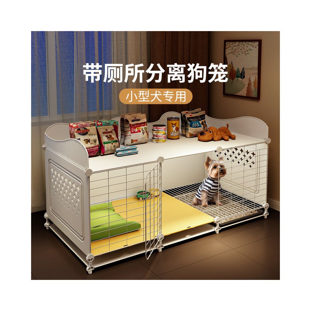 Small dog cage small dog with toilet separated dog house luxury villa one bedroom one living room one bathroom toilet integrated pet image 1