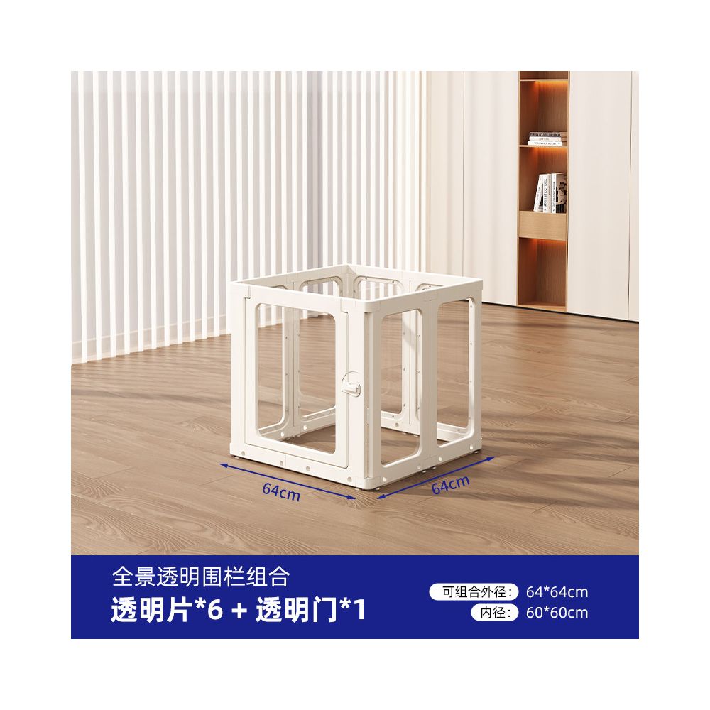 【2026 全景系列】全透明室內寵物圍欄別墅｜中小型犬專用移動式隱形狗籠