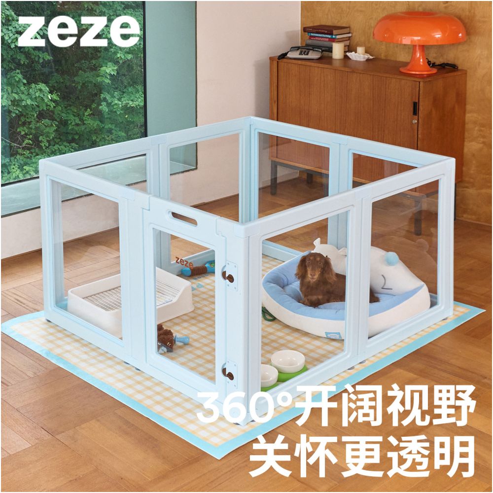 Zeze dog fence dog house pet transparent indoor protective fence rabbit small and medium sized dog transparent dog cage image 0