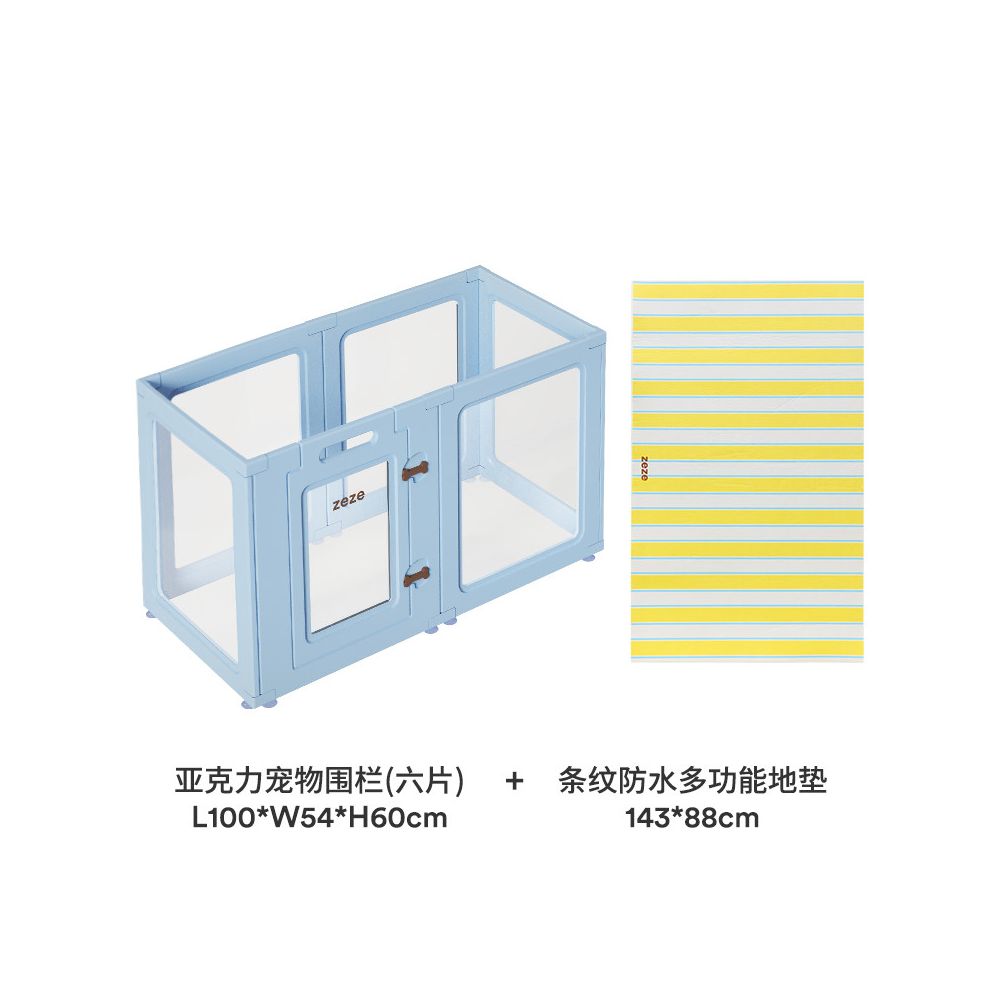 【Zeze 官方正品】室內全透明寵物圍欄別墅｜中小型犬/兔子專用隱形狗籠