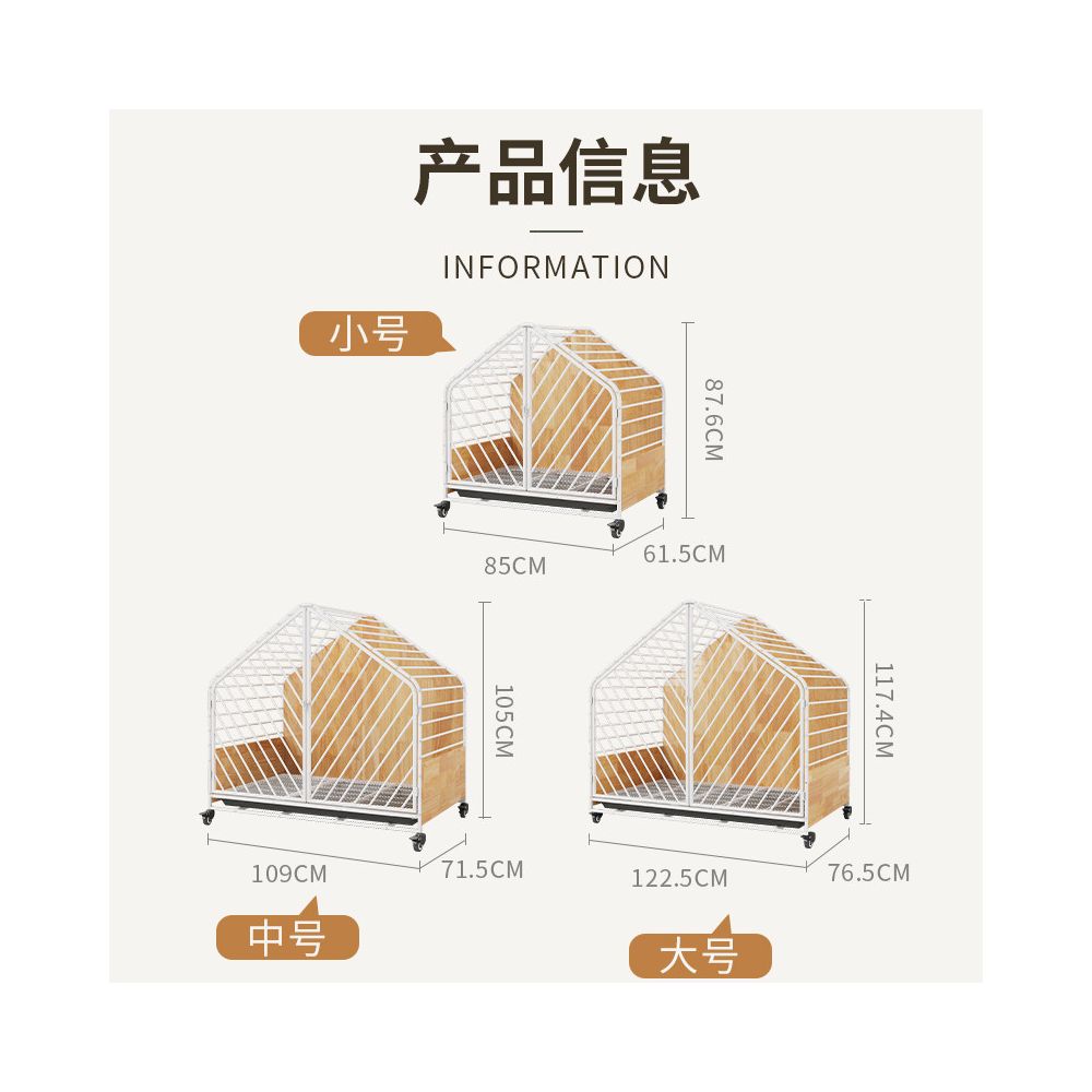 Yaju Bieyuan High end Dog Cage Shiba Inu with Toilet Dog Nest Household Small Large House Solid Wood Nest One Room One Living Room image 4