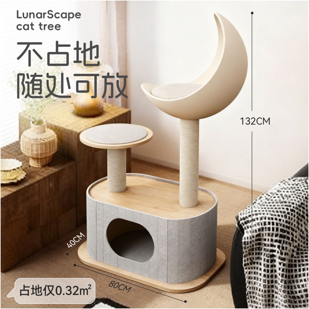 Domain generates all things moonlight cat climbing frame cat nest cat tree integrated household solid wood small unit no land occupation cat frame cat climbing column image 2