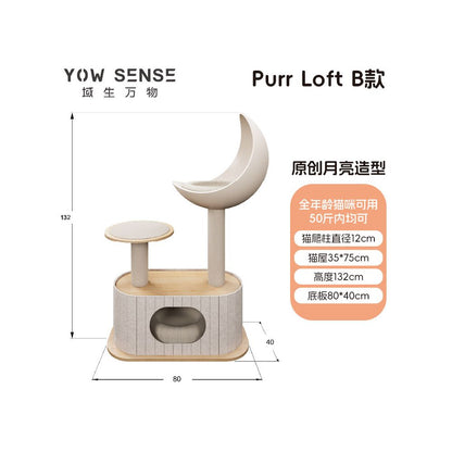 月亮船實木貓爬架｜一體式貓窩貓樹小戶型不佔地家用貓抓柱