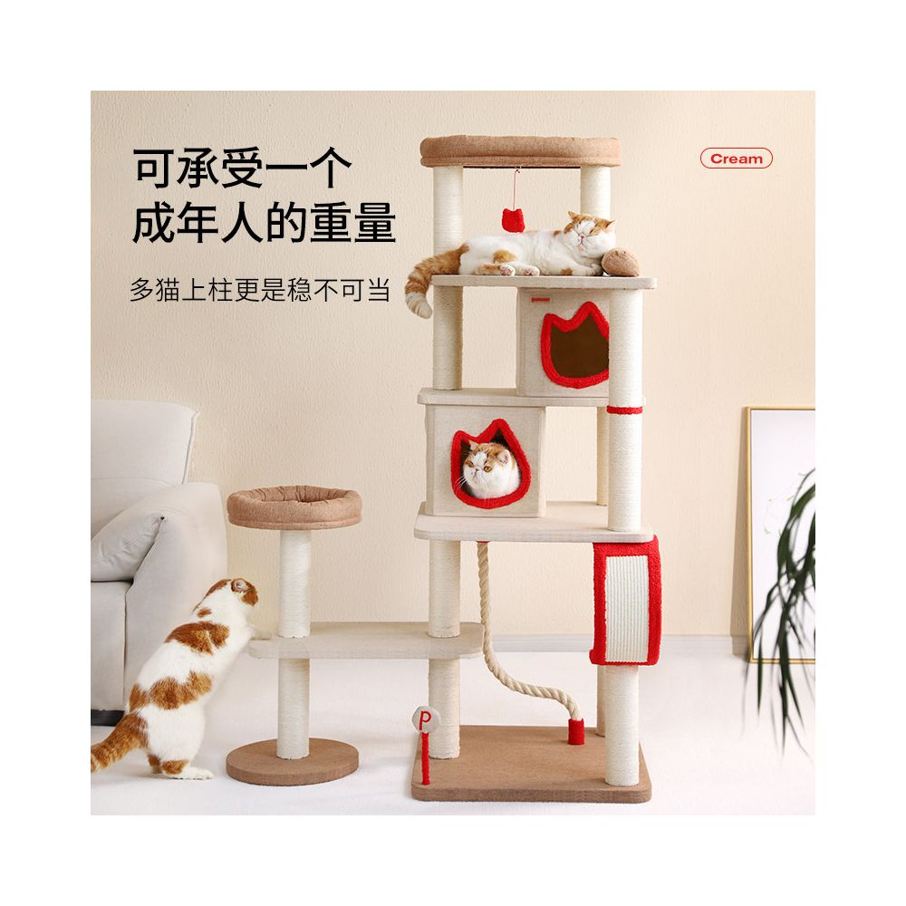 Petstar cat climbing frame multi layer non occupying design large cat activity climbing column integrated cat nest image 2
