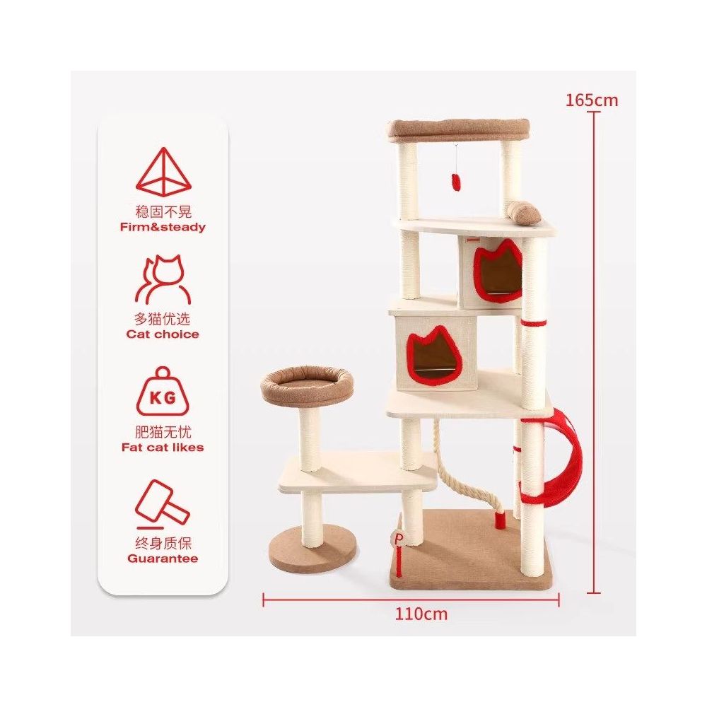 Petstar 多層不佔地貓爬架｜大型貓專用活動抓柱一體式貓窩
