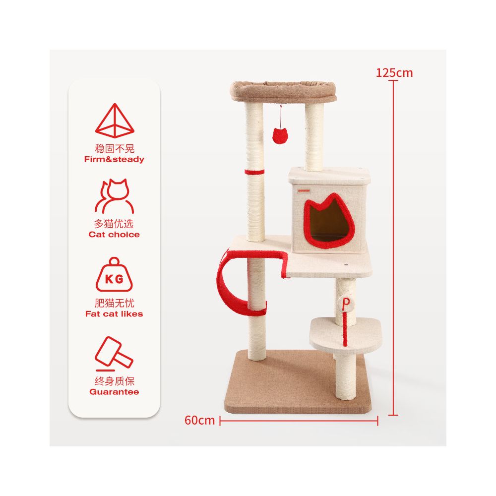 Petstar 多層不佔地貓爬架｜大型貓專用活動抓柱一體式貓窩