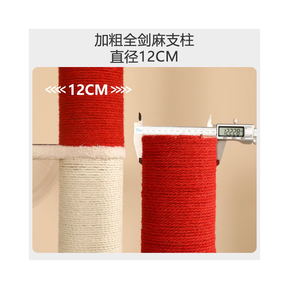 LeSqueak Lighthouse Sky Tower Cat Climbing Frame Cat Nest Cat Tree Integrated Jumping Platform Space Cabin Rack Household Sisal Grabbing Pole image 3