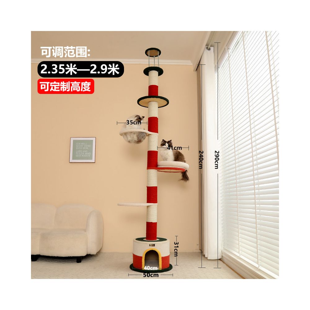 LeSqueak 燈塔空中之城貓爬架｜太空艙貓窩一體式跳台家用劍麻抓柱