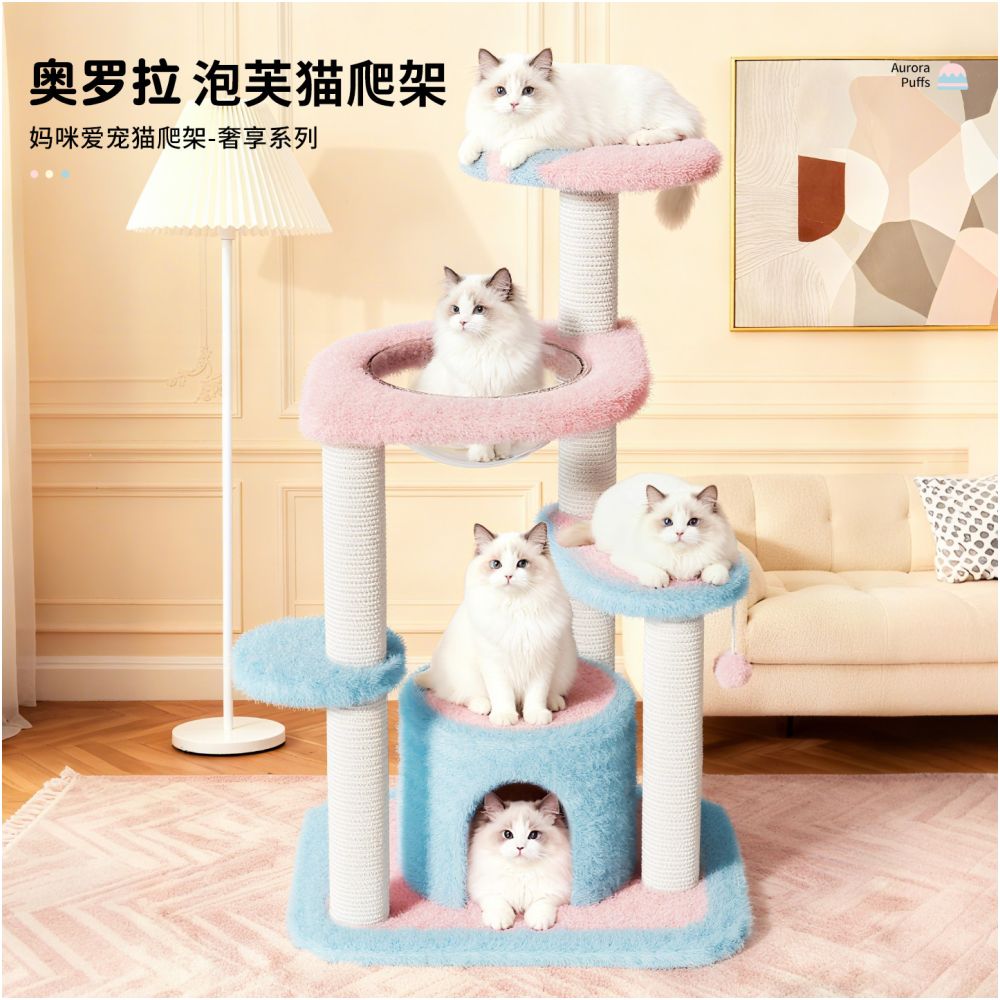 Cat climbing frame for small household units without occupying space cat nest cat frame integrated sisal cat scratch column cat climbing column cat toy image 1