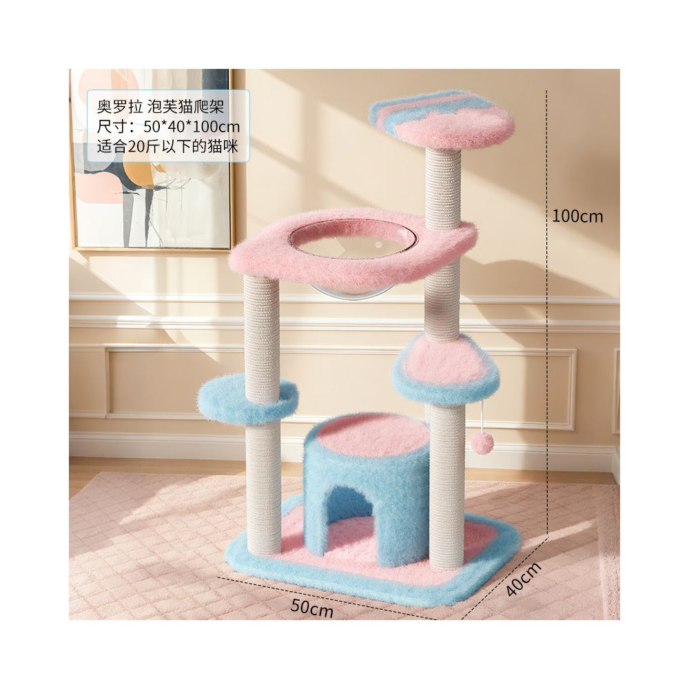 小戶型不佔地貓爬架｜貓窩一體式劍麻抓柱家用多功能攀爬架玩具