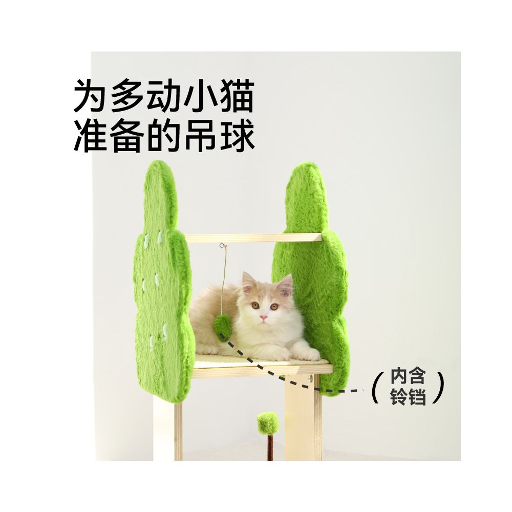 Fukumaru a small tree cat climbing frame cat nest cat tree integrated sisal cat scratching pole jumping platform large non shedding cat climbing frame image 5