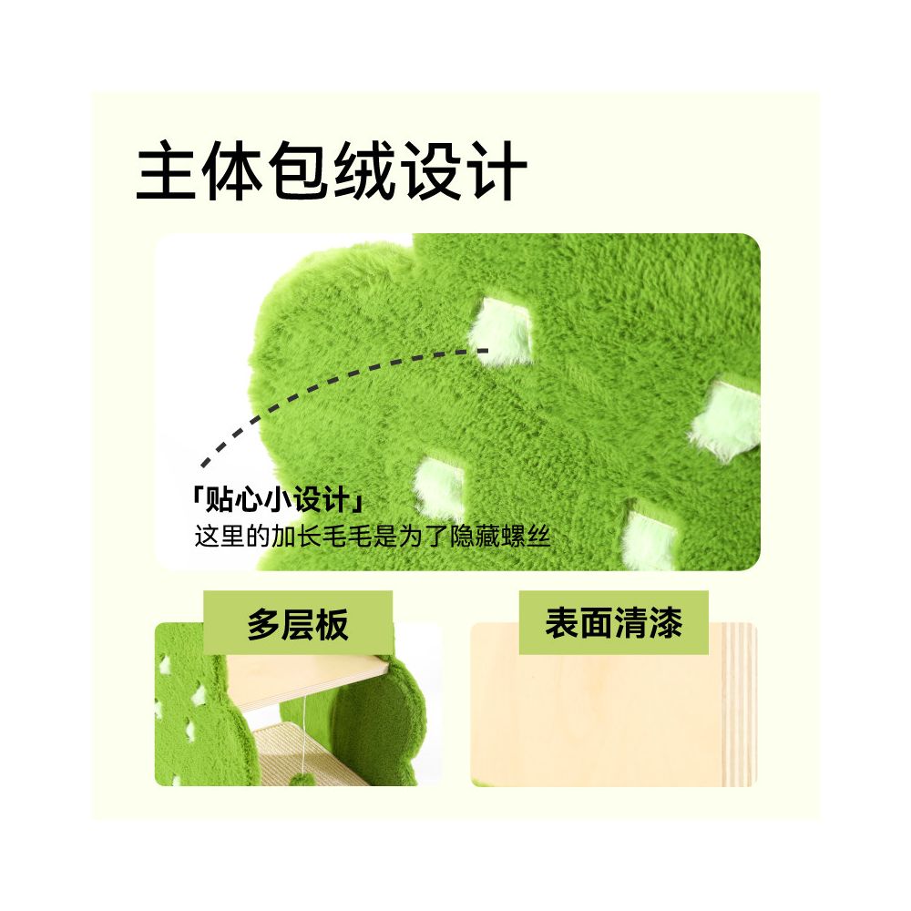 Fukumaru a small tree cat climbing frame cat nest cat tree integrated sisal cat scratching pole jumping platform large non shedding cat climbing frame image 1