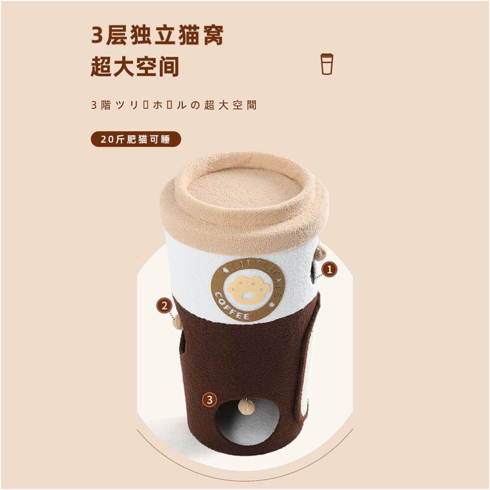 Sisal bucket cat nest cat climbing frame double layer cat tree hole design four season universal coffee cup shape cat tree image 2