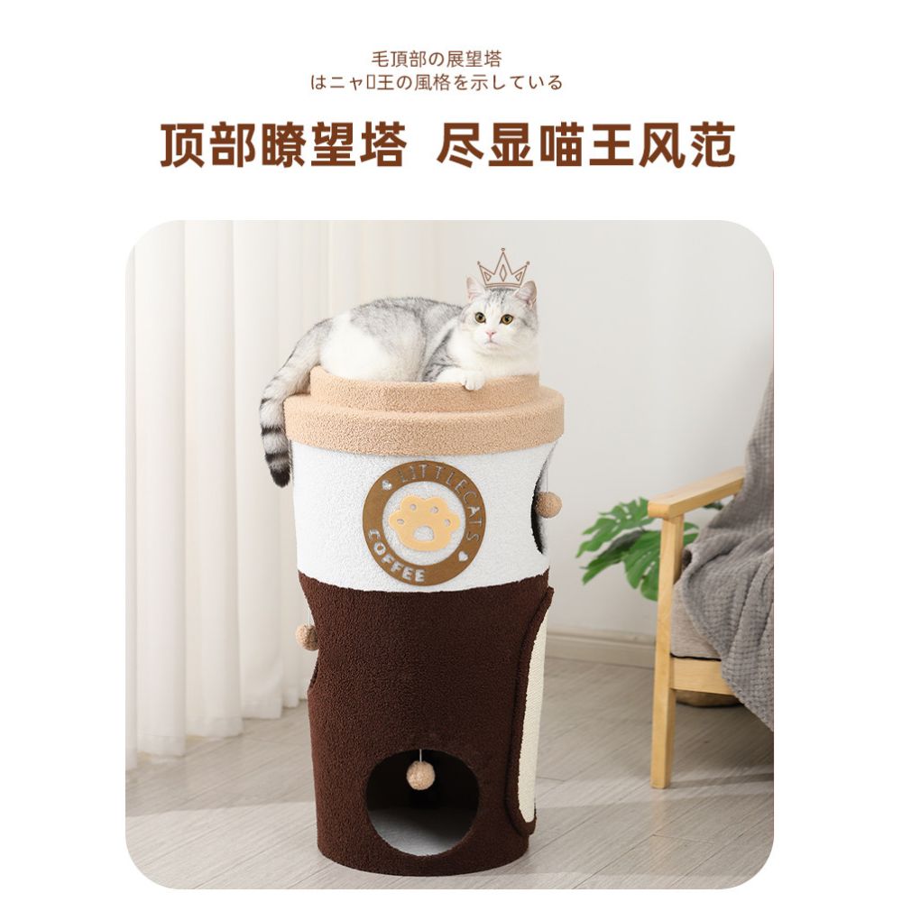 Sisal bucket cat nest cat climbing frame double layer cat tree hole design four season universal coffee cup shape cat tree image 4