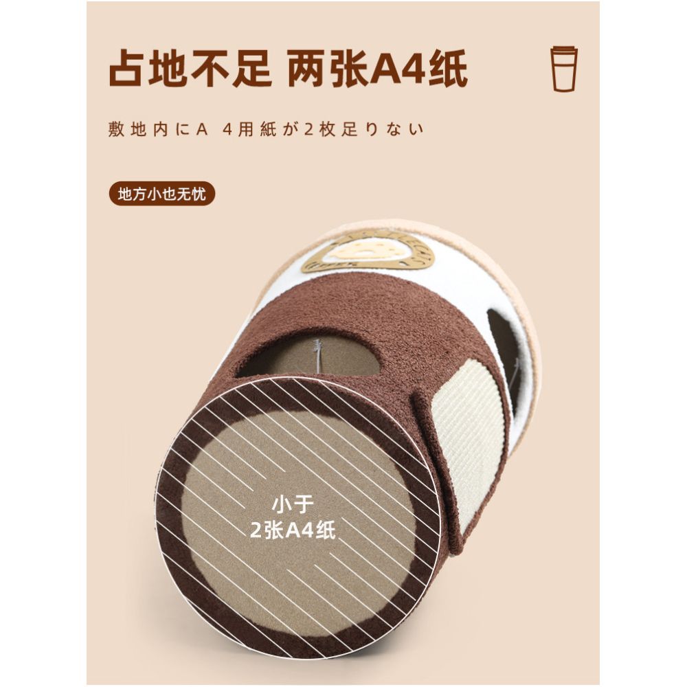 Sisal bucket cat nest cat climbing frame double layer cat tree hole design four season universal coffee cup shape cat tree image 5