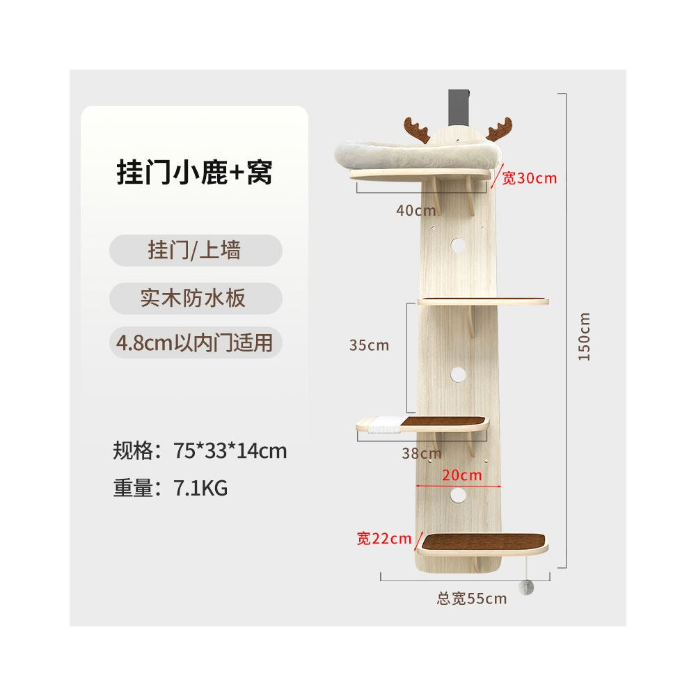 掛門式實木貓爬架｜小鹿造型防水不佔地牆掛式加厚貓跳台