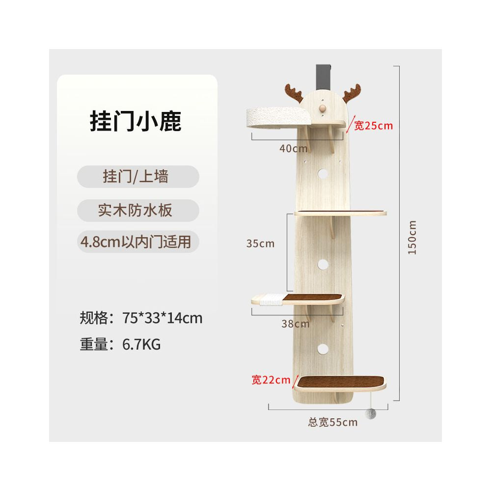掛門式實木貓爬架｜小鹿造型防水不佔地牆掛式加厚貓跳台