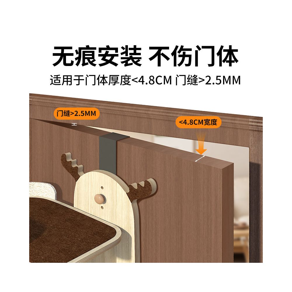 掛門式實木貓爬架｜小鹿造型防水不佔地牆掛式加厚貓跳台