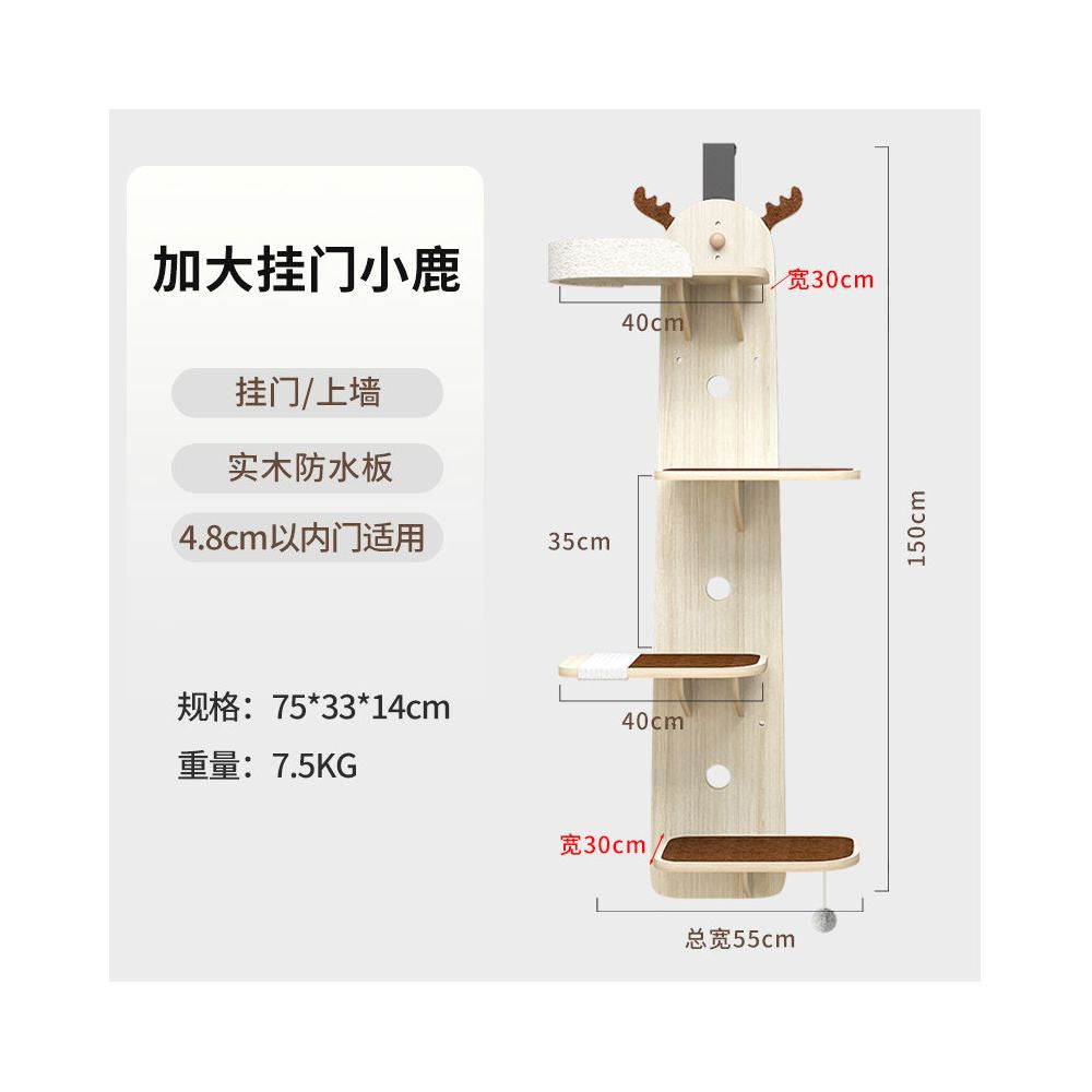 掛門式實木貓爬架｜小鹿造型防水不佔地牆掛式加厚貓跳台