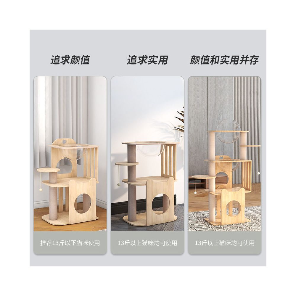 All solid wood short footed cat climbing frame cat nest cat scratch column integrated space cabin small sized cat frame not occupying space for household use image 3