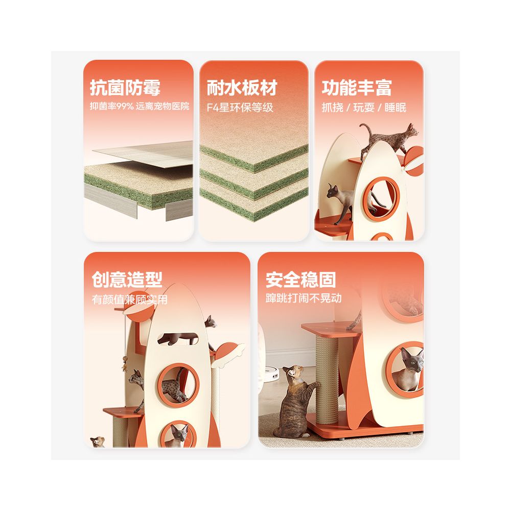 Cat climbing frame cat nest cat tree integrated spacecraft cat frame antibacterial cat scratch board multi cat big cat specialized climbing column cat toy image 2