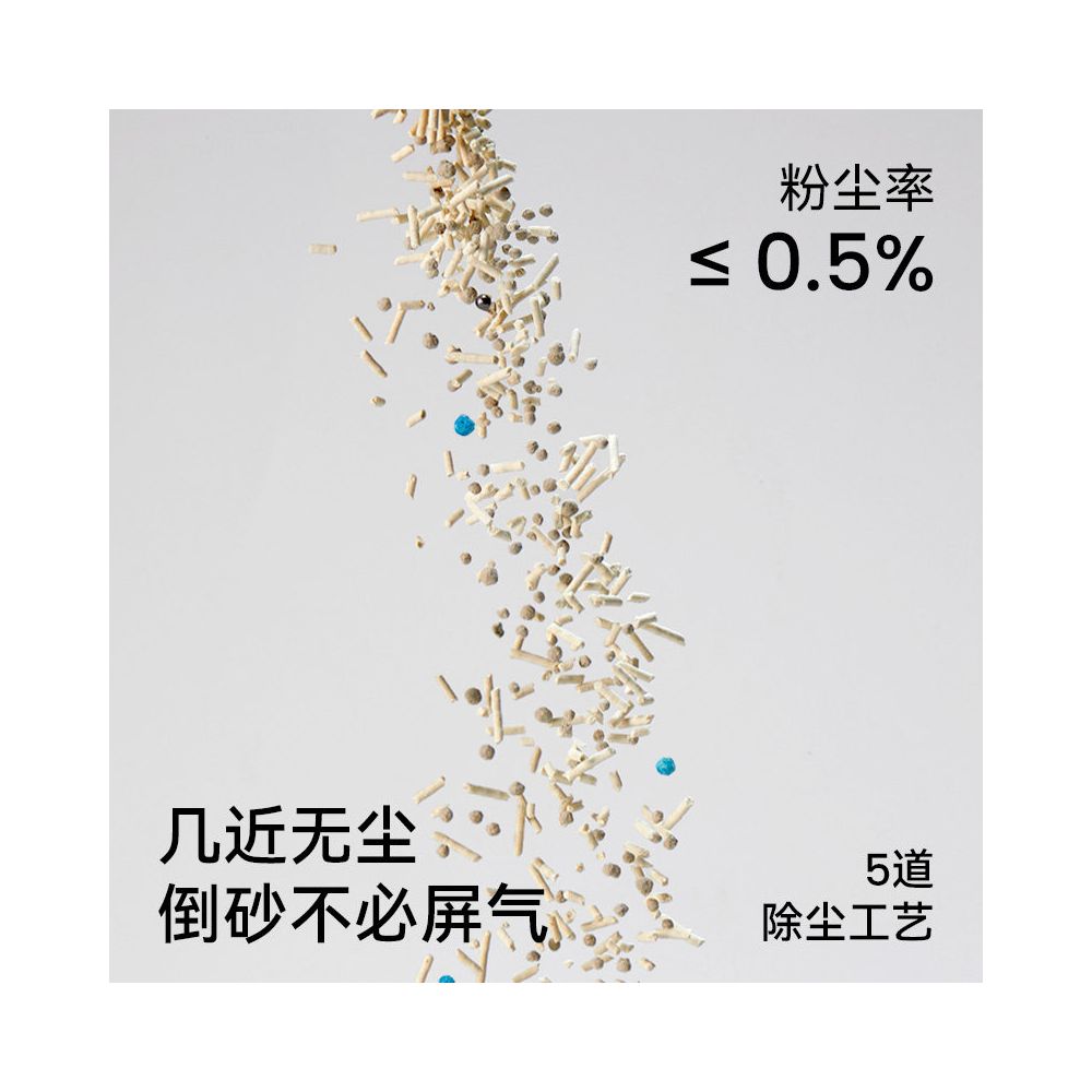 Fukumaru Yunding Tea Fragrance Bentonite Tofu Mixed Cat litter 2 5kg x 4 bags Deodorizing Sand Low dust and not easy to stick to the bottom image 4