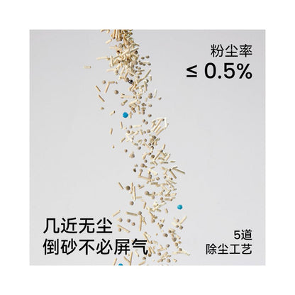Fukumaru Yunding Tea Fragrance Bentonite Tofu Mixed Cat litter 2 5kg x 4 bags Deodorizing Sand Low dust and not easy to stick to the bottom image 4