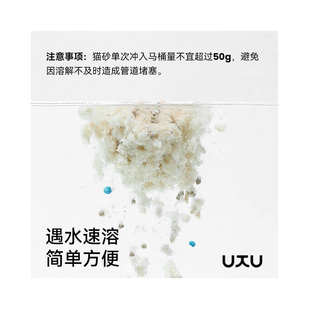 Fukumaru Yunding Tea Fragrance Bentonite Tofu Mixed Cat litter 2 5kg x 4 bags Deodorizing Sand Low dust and not easy to stick to the bottom image 5