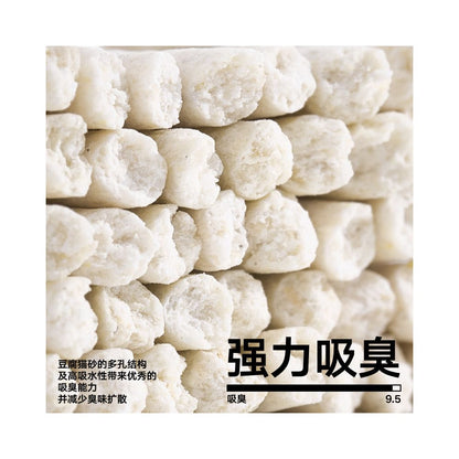 Century egg pure tofu cat litter 2 4kg low dust agglomerated toilet deodorant cat litter image 2
