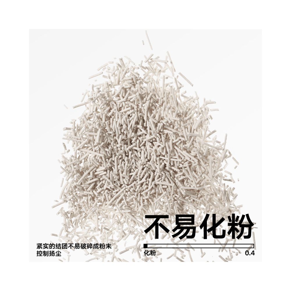 Century egg pure tofu cat litter 2 4kg low dust agglomerated toilet deodorant cat litter image 5